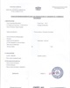 01 - Fiche de renseignements sur les usagers du commerce extérieur